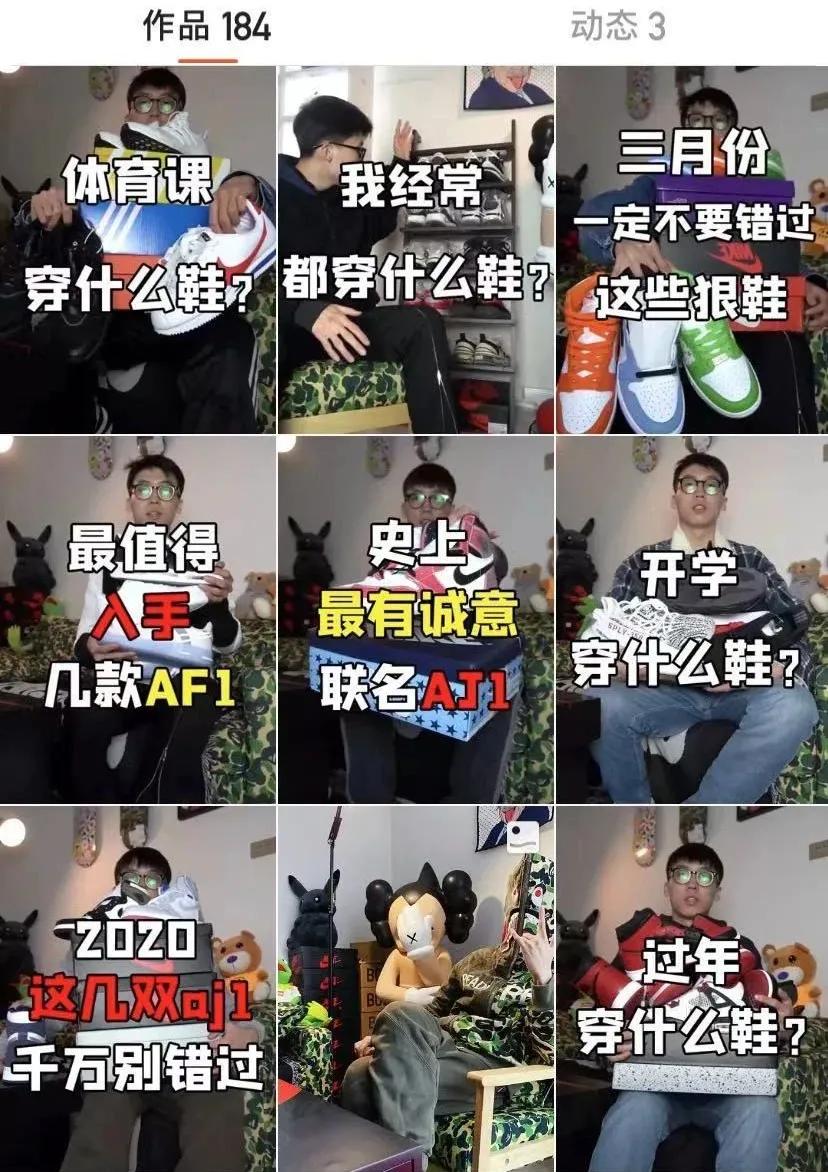 你穿耐克是什么梗,你穿耐克的样子