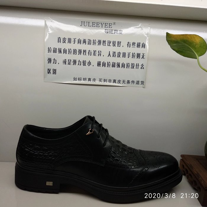 我选择了一双自以为合适的鞋子,胖子怎么选合适的鞋子