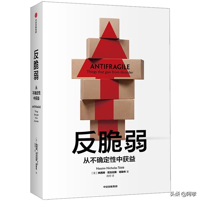 2021年创业者必读十大书,创业者必读的100部经典书籍