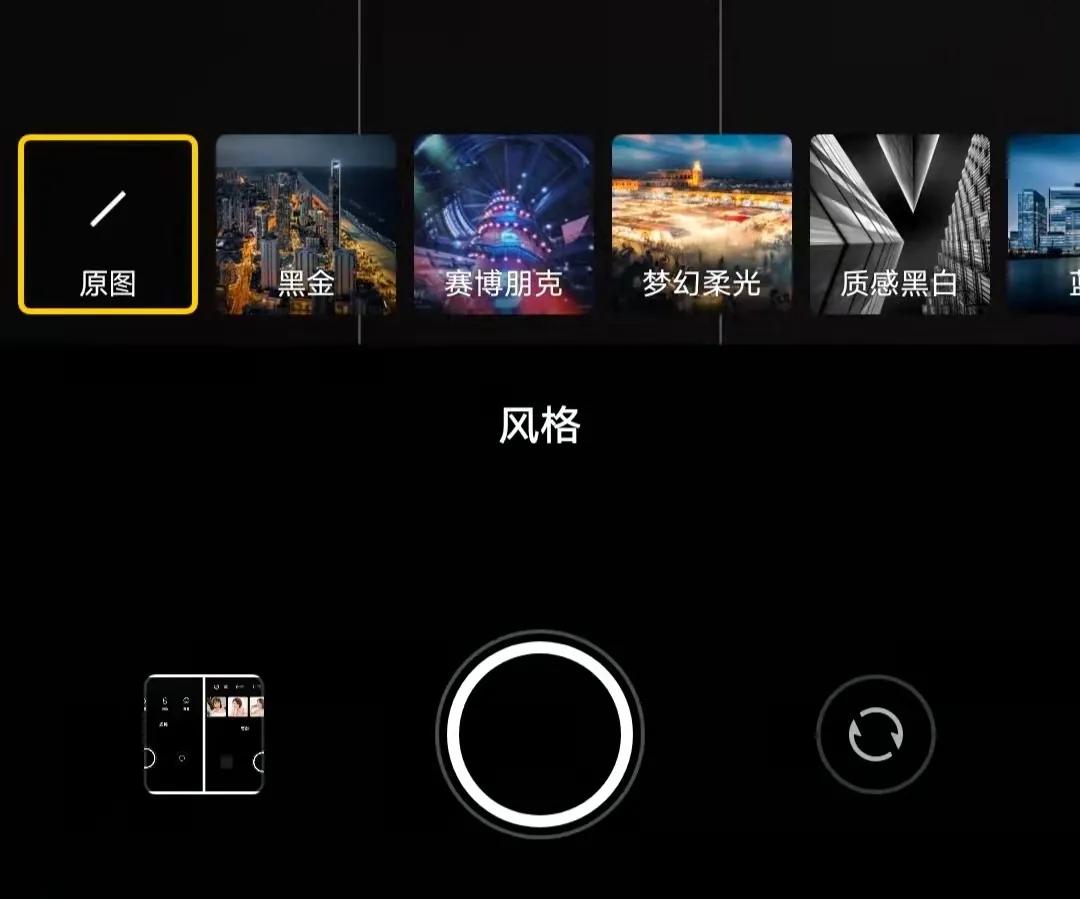 vivo手机自带相机怎么拍视频好看,零基础学会vivo手机拍照技巧