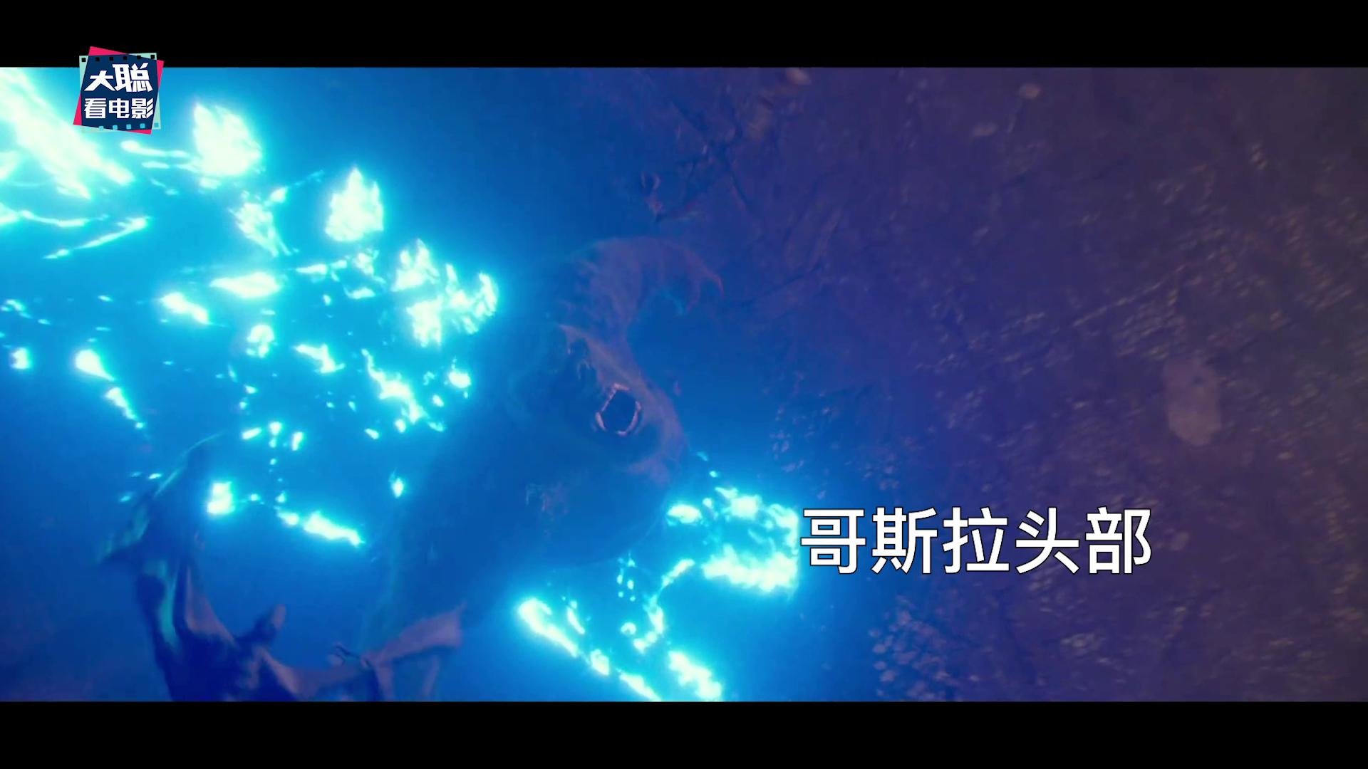 哥斯拉大战金刚隐藏彩蛋和冷知识,哥斯拉大战金刚彩蛋图片