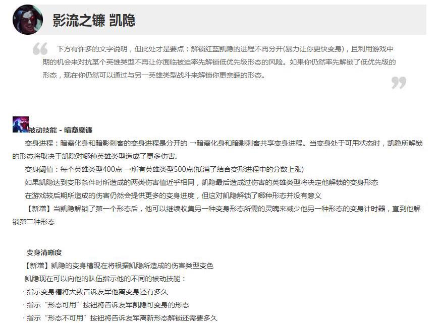 lol相位,lol相位是什么意思