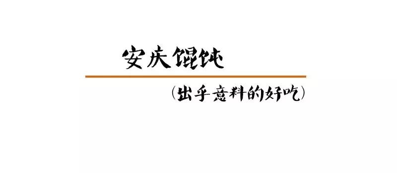 南京最有特色的小巷子,南京小巷美食一条街
