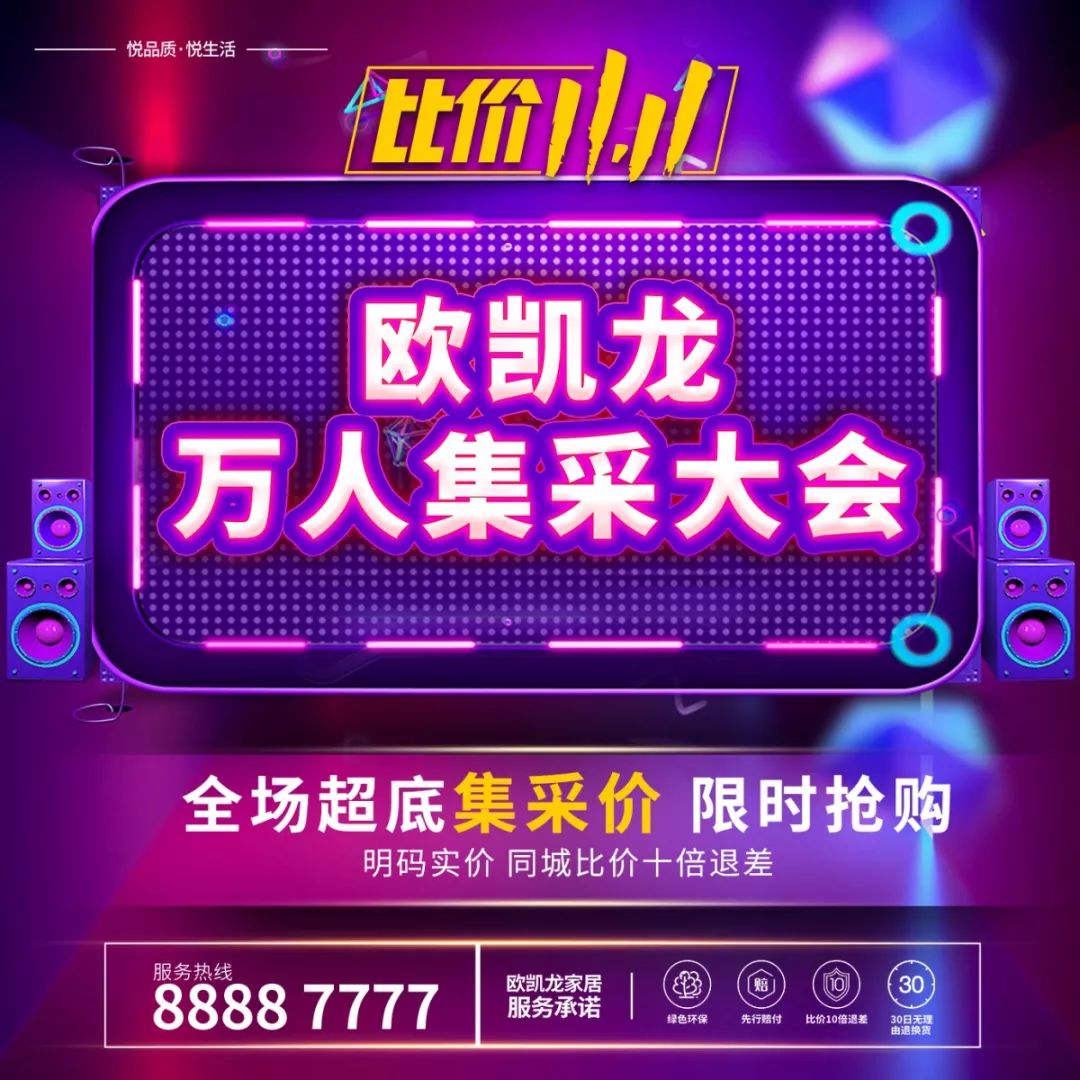 郑州宜家家居购物中心,郑州比宜家更值得的家居商场