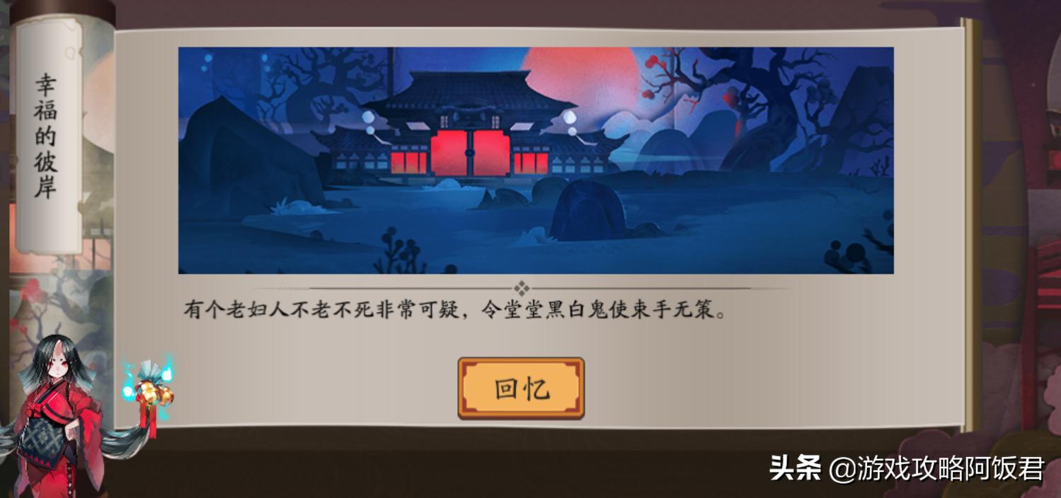 座敷童子带火灵开局鬼火溢出,座敷童子技能与火灵御魂冲突吗