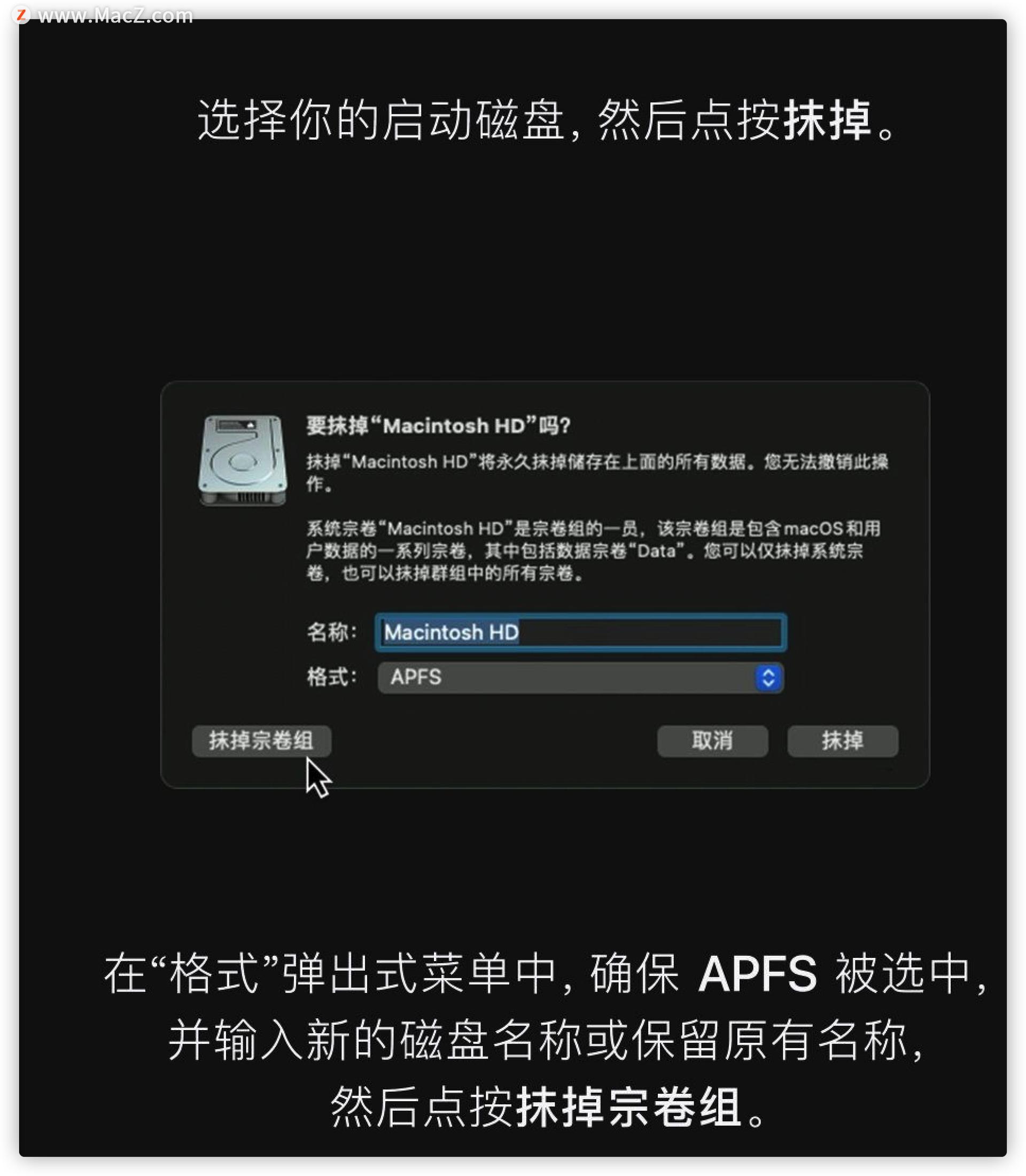 如何重新安装macos步骤,mac重新安装safari