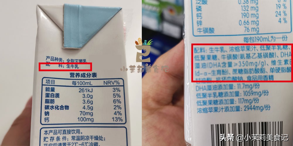 买鲜牛奶好还是纯牛奶好,买巴氏杀菌牛奶好还是灭菌乳好