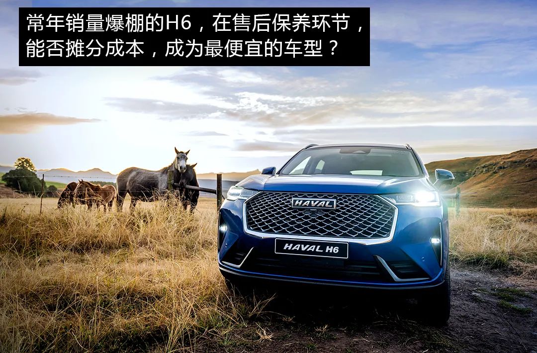 为什么博越销量比cs75高,h6和cs75plus和博越各车优势