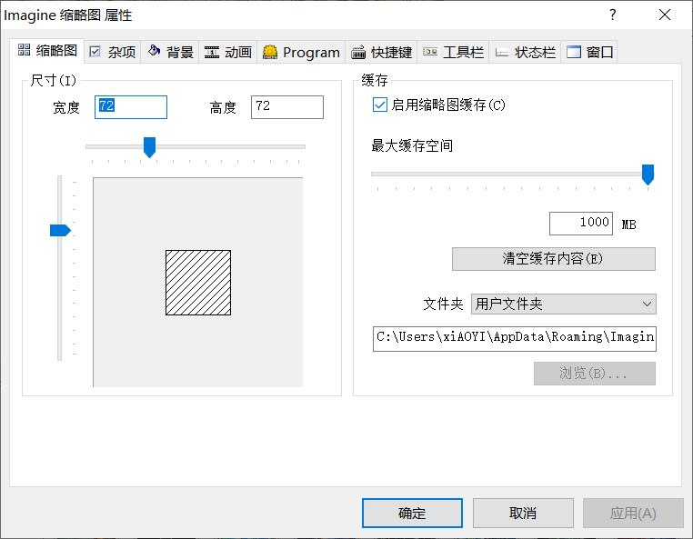 这个菊花牌看图软件,超神了