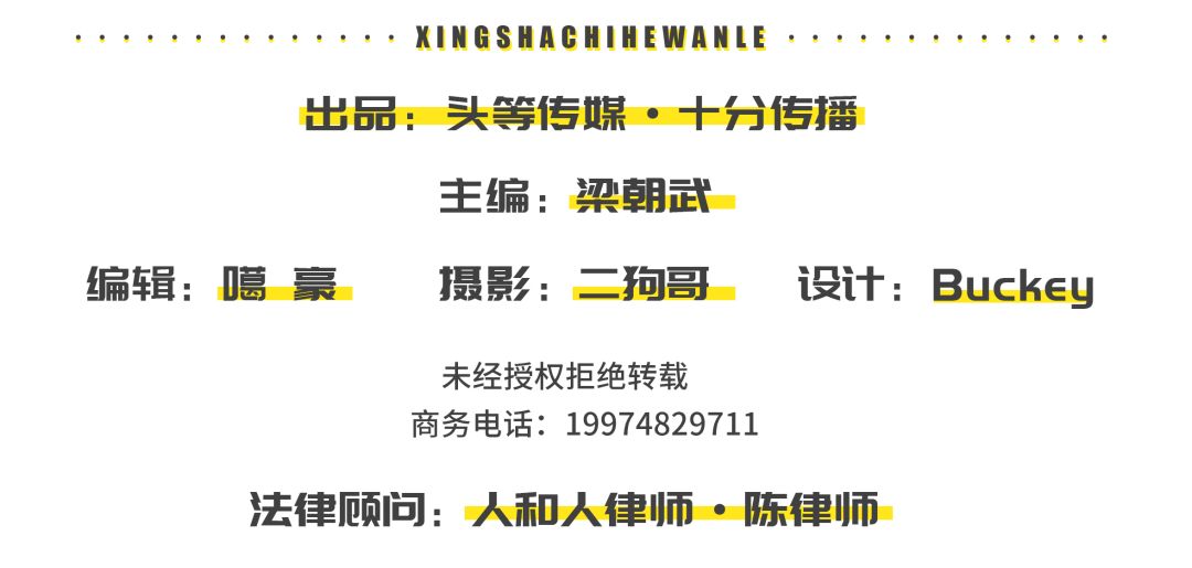 人生一串,烟火江湖!这家铁板烧烤店用串串翻起儿时回忆