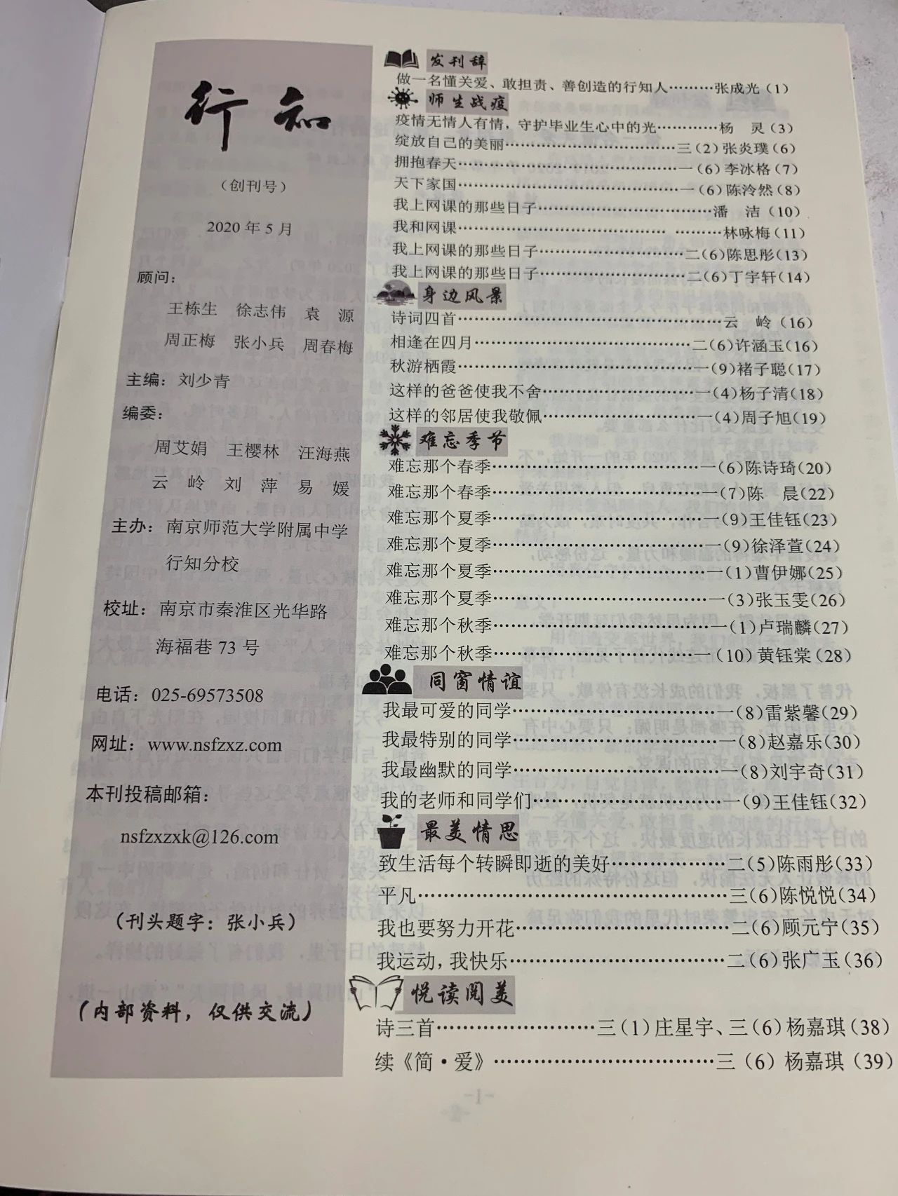 南师附中江宁分校现状,南师附中是江苏最差的学校吗