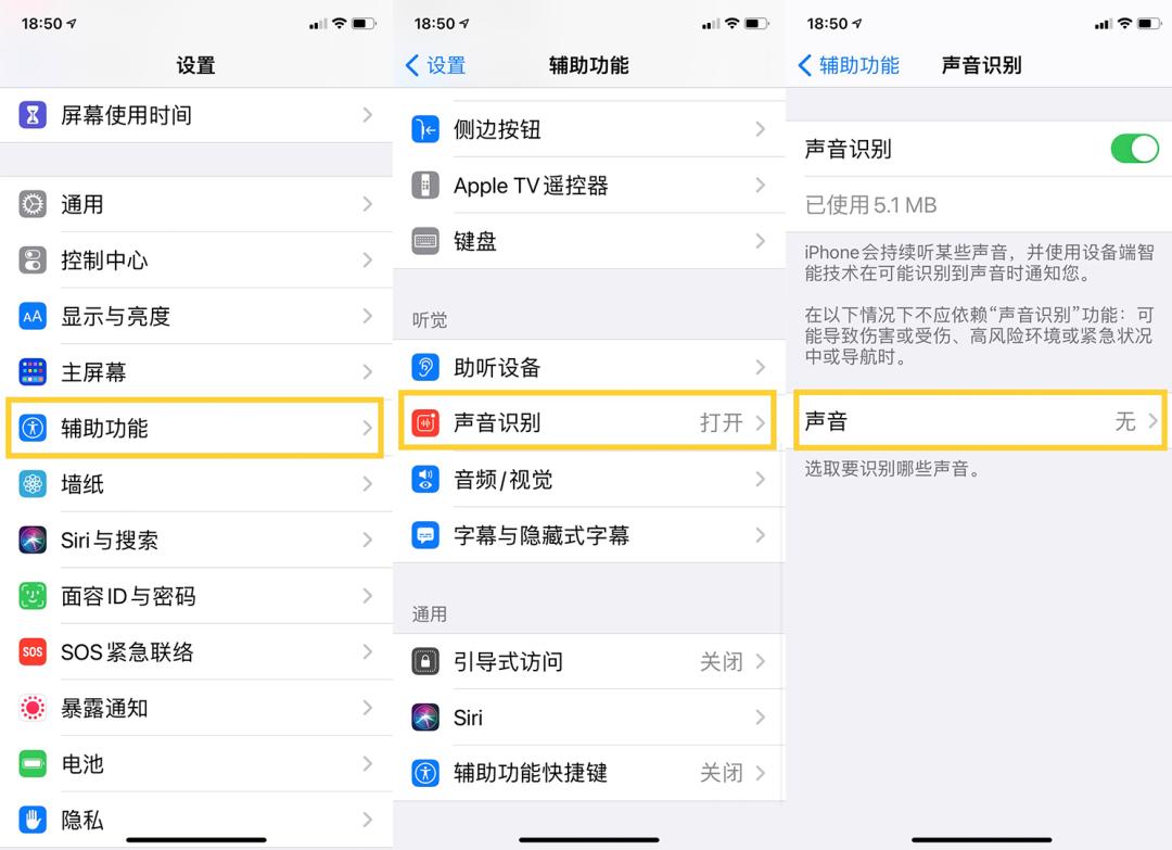 ios的隐藏软件,ios有什么隐藏功能