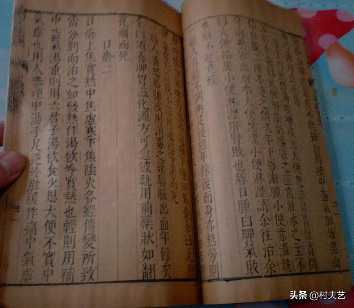 中医口齿不清,中医治齿病古籍