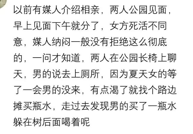 媒人介绍相亲第一次应该去哪里,媒人介绍相亲男方什么情况也不说