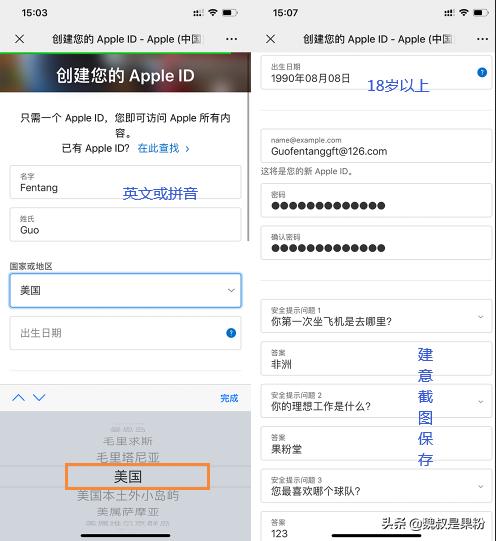 注册美区apple账号,注册美区apple的地址怎么写