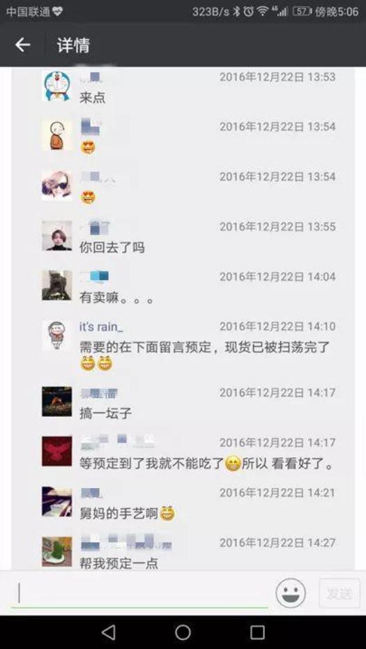 助农农产品营销文案,农产品直播文案范文