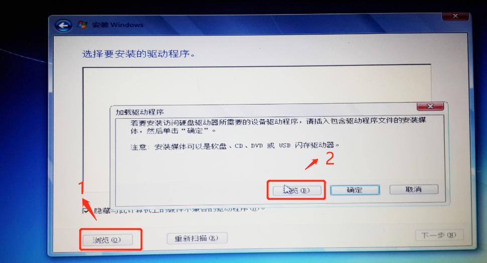 重新安装系统后找不到硬盘,进入pe系统后认不到硬盘解决方法