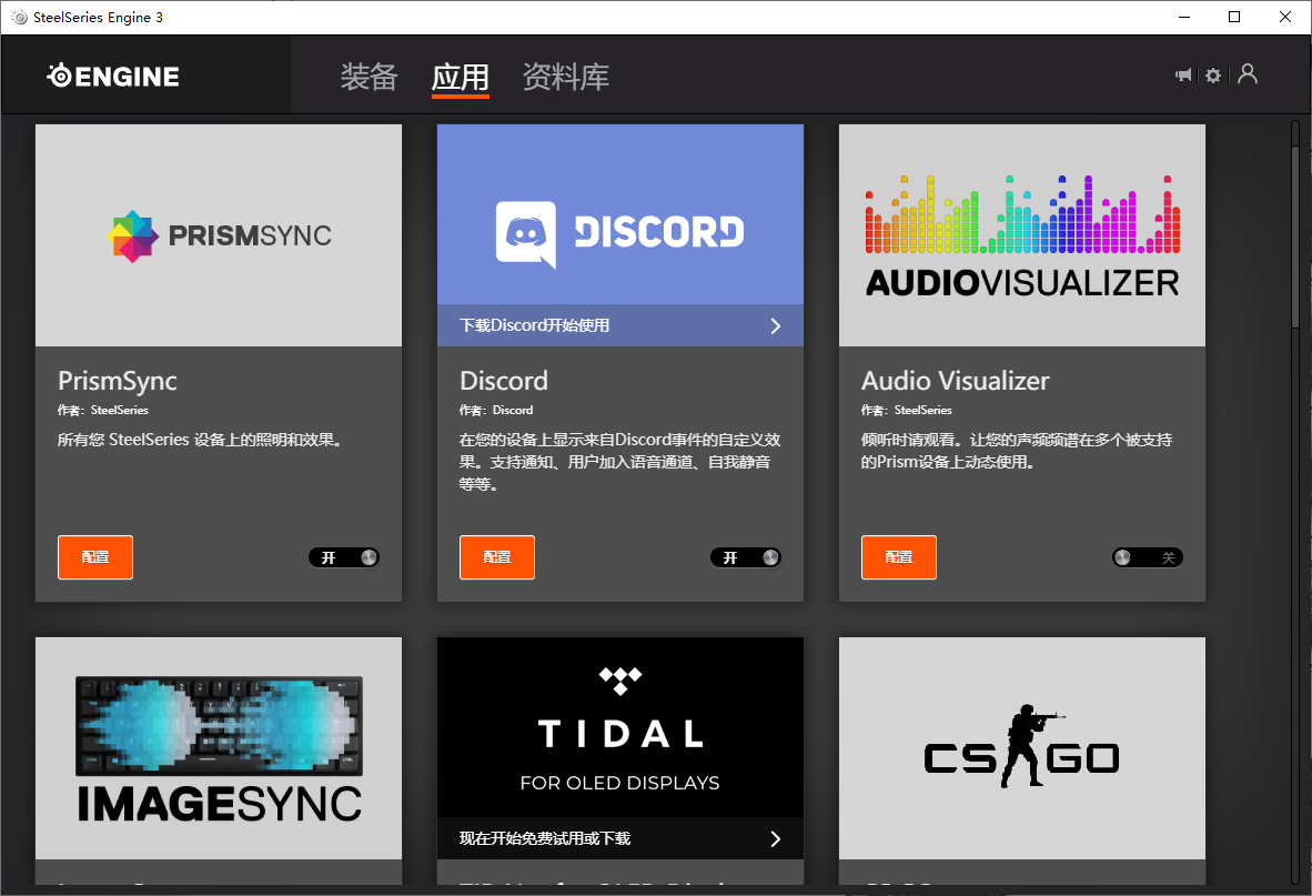 赛睿apexpro值得入手吗,赛睿apexpro是什么轴
