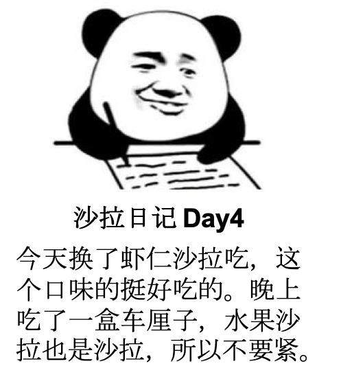 吃一周蔬菜沙拉能瘦几斤,连吃五天苹果能瘦多少斤