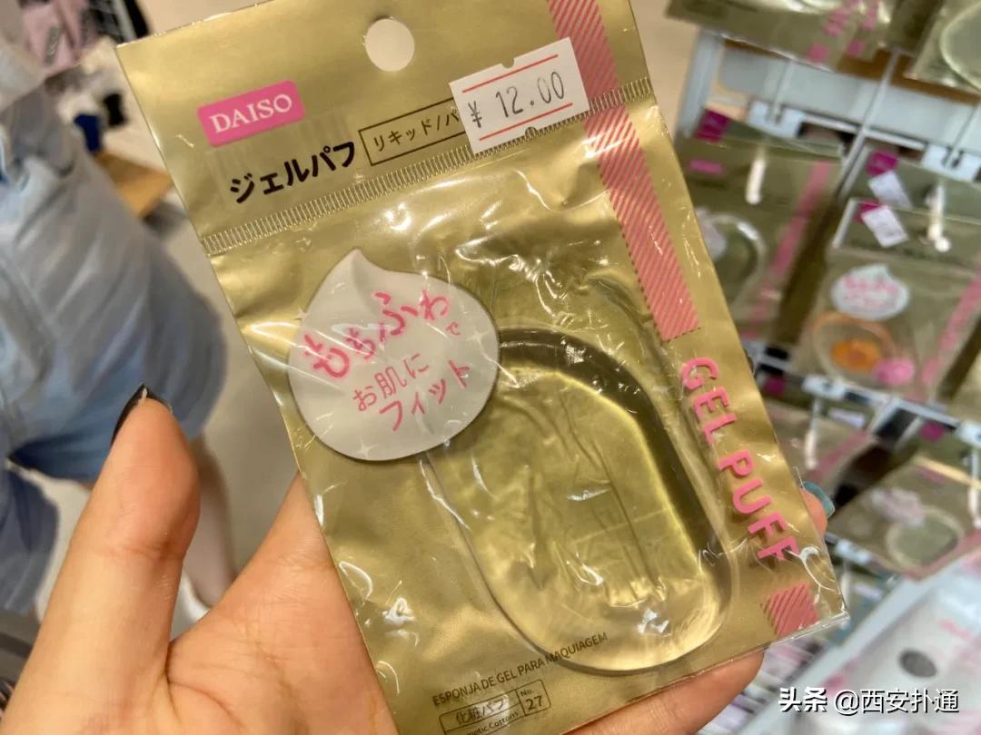 西安有没有日本的大创生活馆,大创生活馆近三年的销售情况