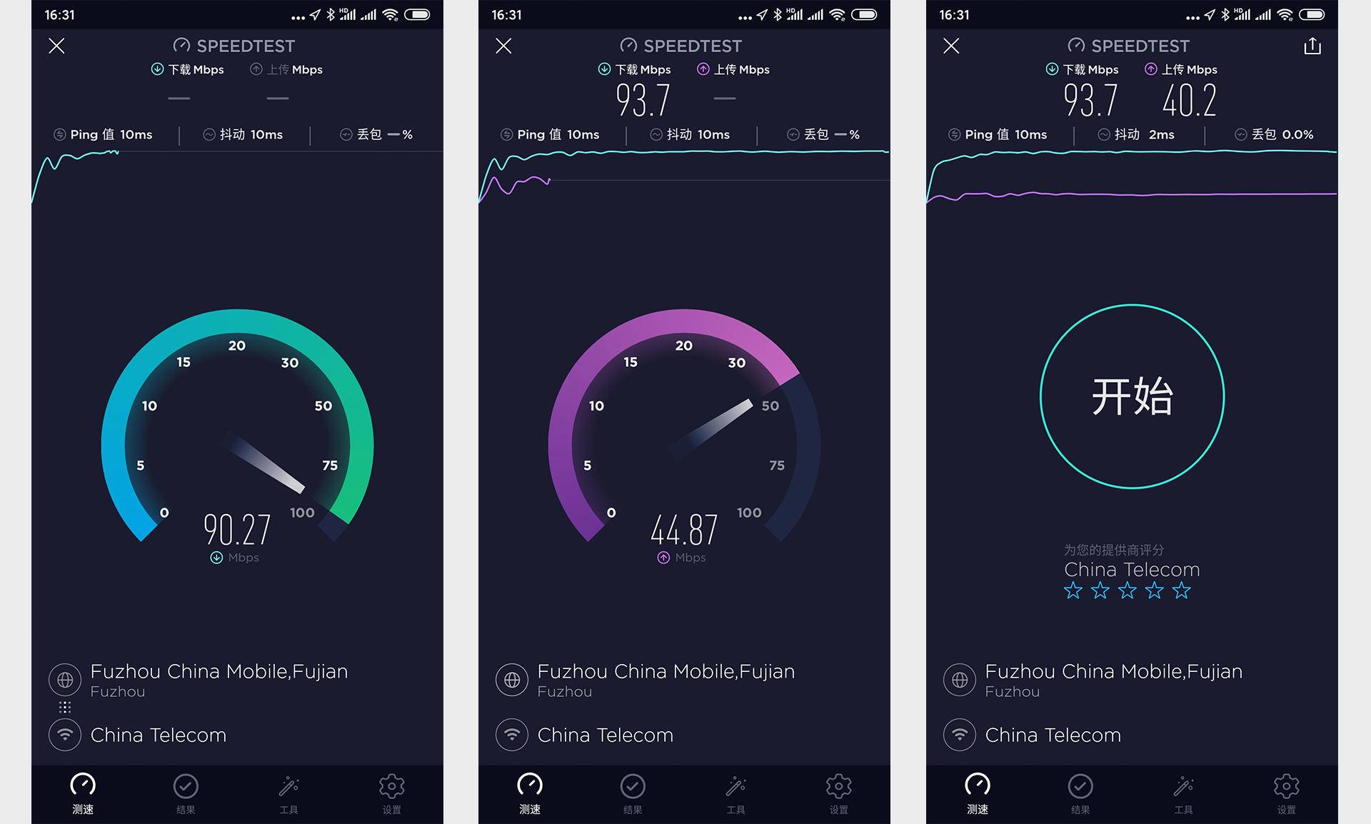 家里wifi无死角的路由器,如何一个路由器楼上楼下都有网
