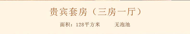 广州从化亿城泉说白金五星标准，活动价格太实惠，温泉泳池两不误