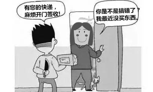 双十二购物避坑指南,双十二网购防骗技巧