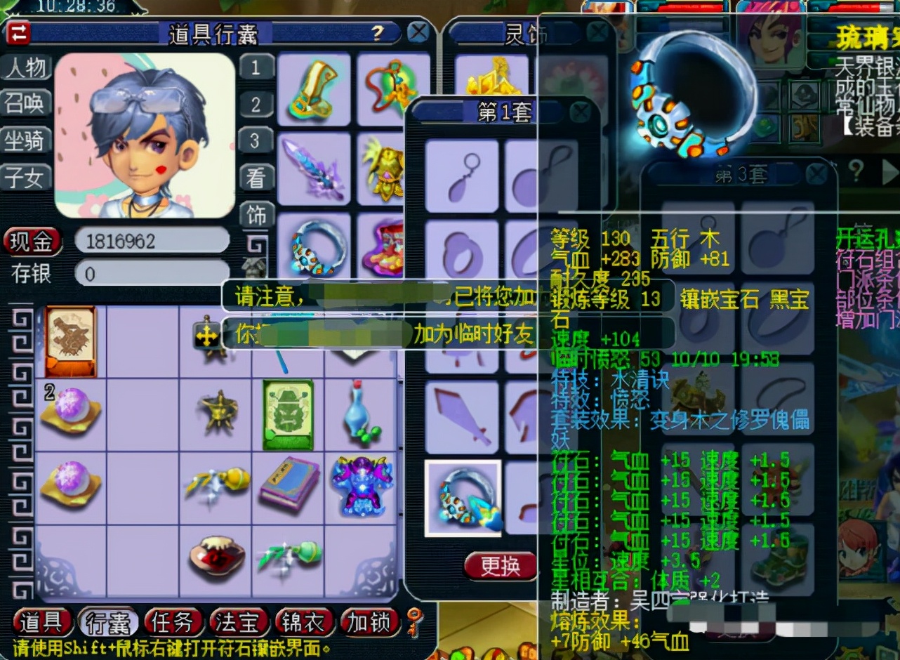 梦幻西游30w战力打多宝,梦幻西游暴力三攻华山