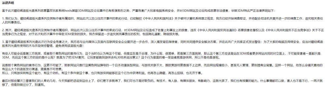 盘点那些盗版比正版还火的游戏,如何预防盗版游戏