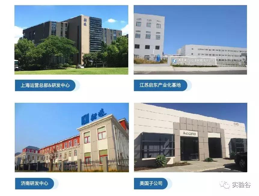 实验谷供应商专访--韶远不负韶华志存高远