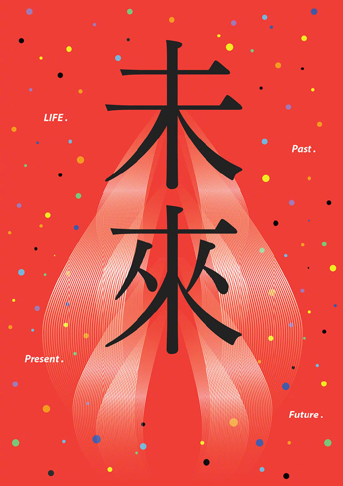 法国平面插画海报设计,韩国大神海报设计