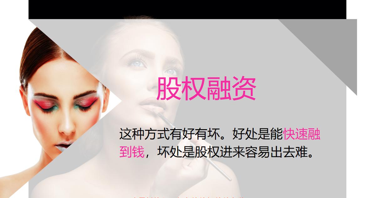 公司缺钱怎么办,公司缺钱怎么追债