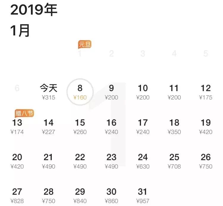 机票价格优惠哪里值得旅游,机票优惠国内旅游推荐什么