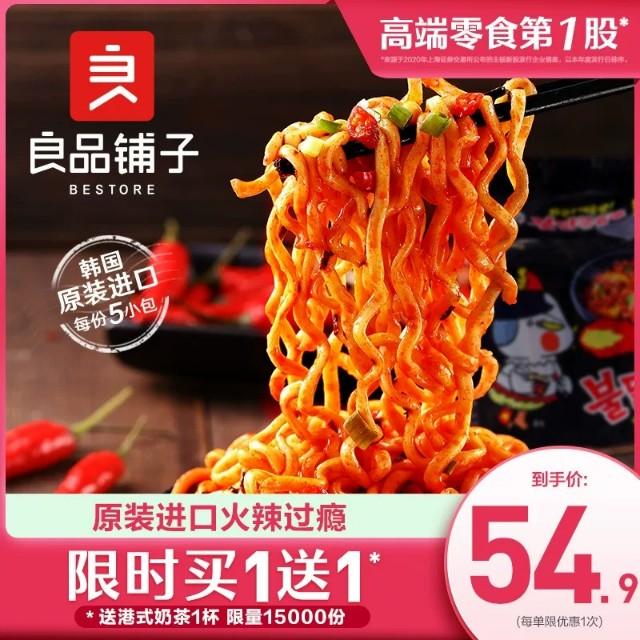 强烈推荐几款网红零食,现在最新的网红零食推荐