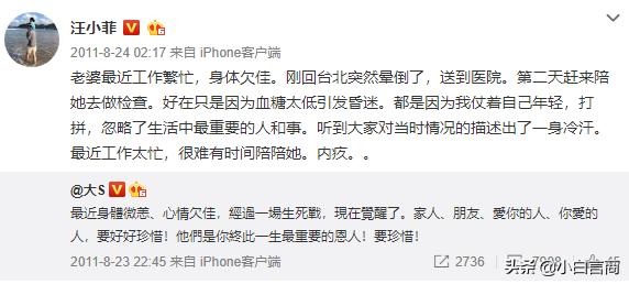 见面4次就订婚，被嘲胖后瘦20斤，任性大s凭啥在娱乐圈混26年？