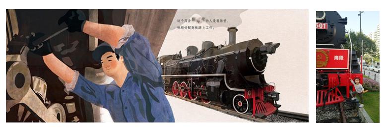 赵墨染绘本作品推荐｜她的绿色童年，以及我们的火车