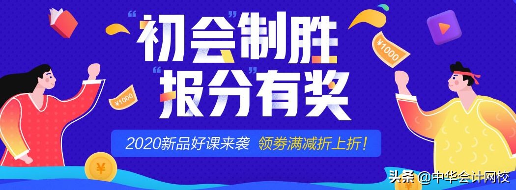 突发！查分啦，入口挤爆！今天就能查初级成绩啦！你考了多少？