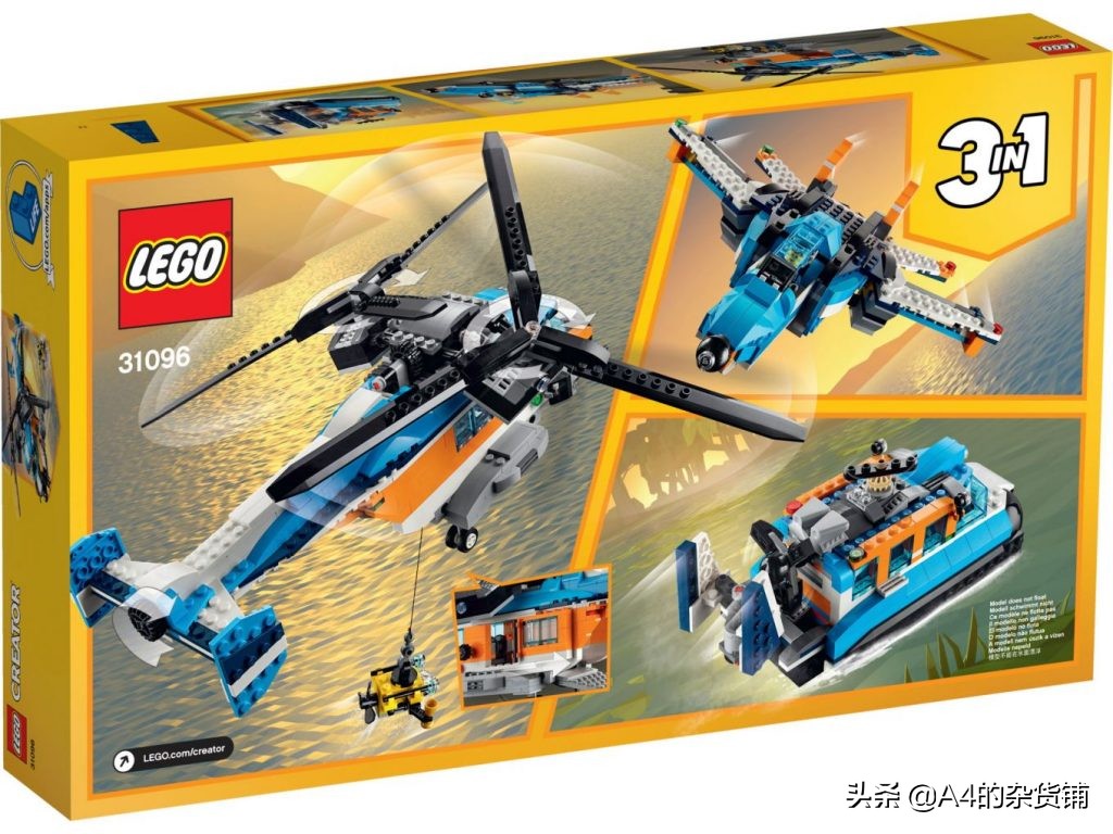 乐高2019冬季系列,2023年乐高部分新套装曝光