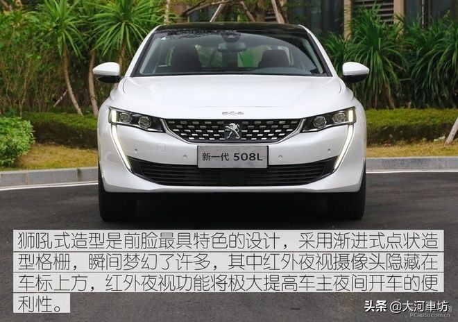 全新一代标致508l怎么选,标致508挑战