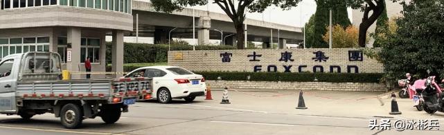 疫情下的富士康员工的无奈和酸楚,富士康疫情底薪