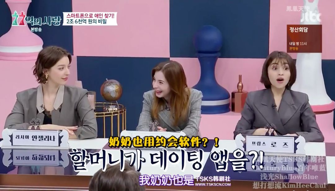 韩国18禁，聊得全是成年人的秘密