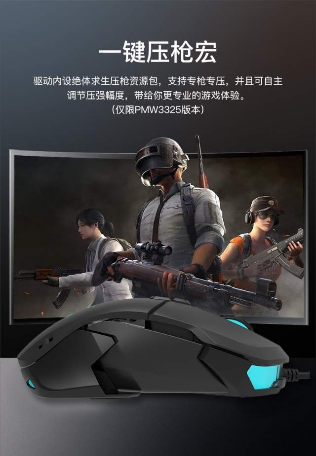 多彩m629有线鼠标测评,多彩m629有线版