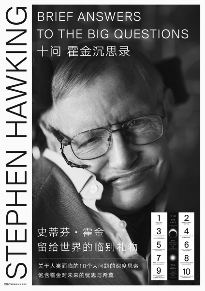 去它的作业吧!今晚一定要带孩子围观黑洞亮相