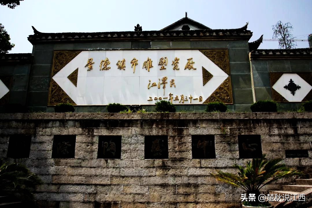 现在能不能去景德镇,最近适合去景德镇吗