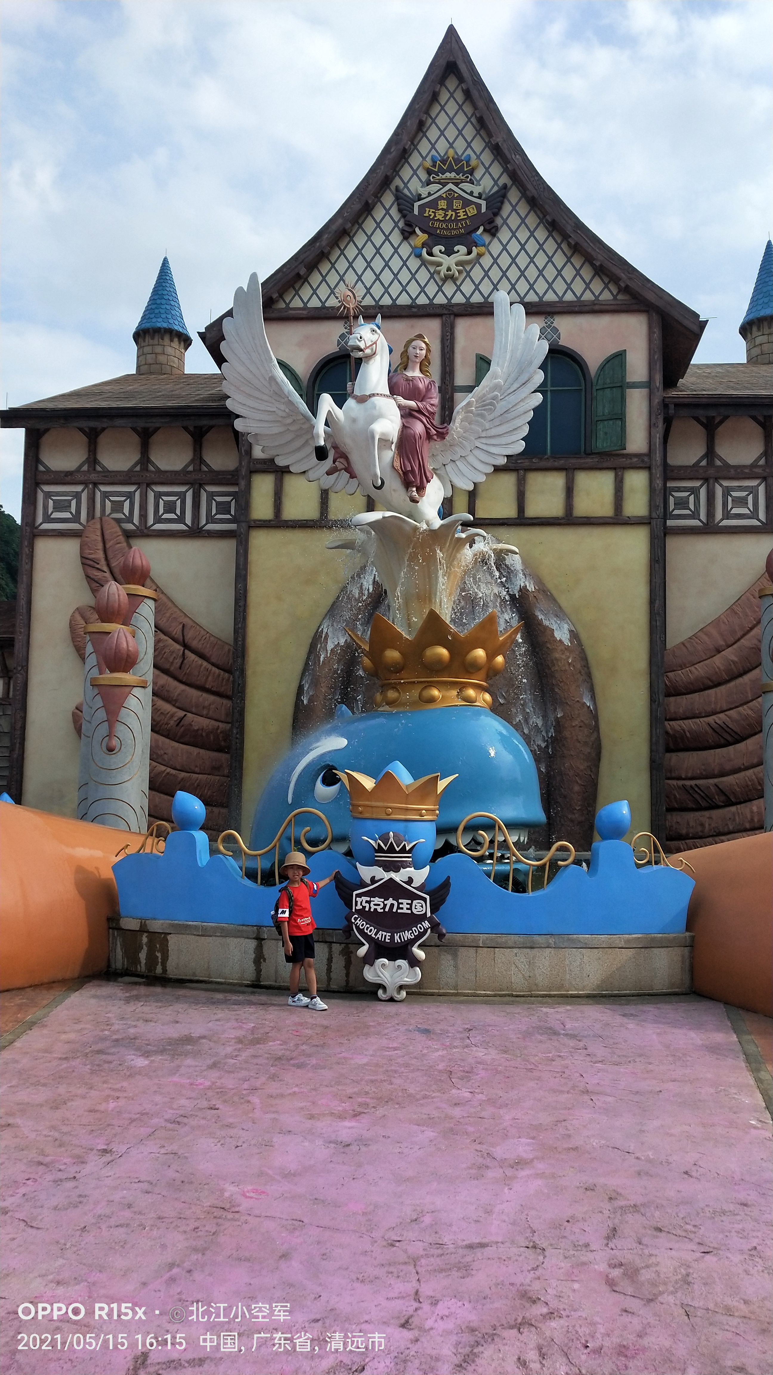 巧克力开心乐园自由行门票团购,巧克力开心乐园两日游套票