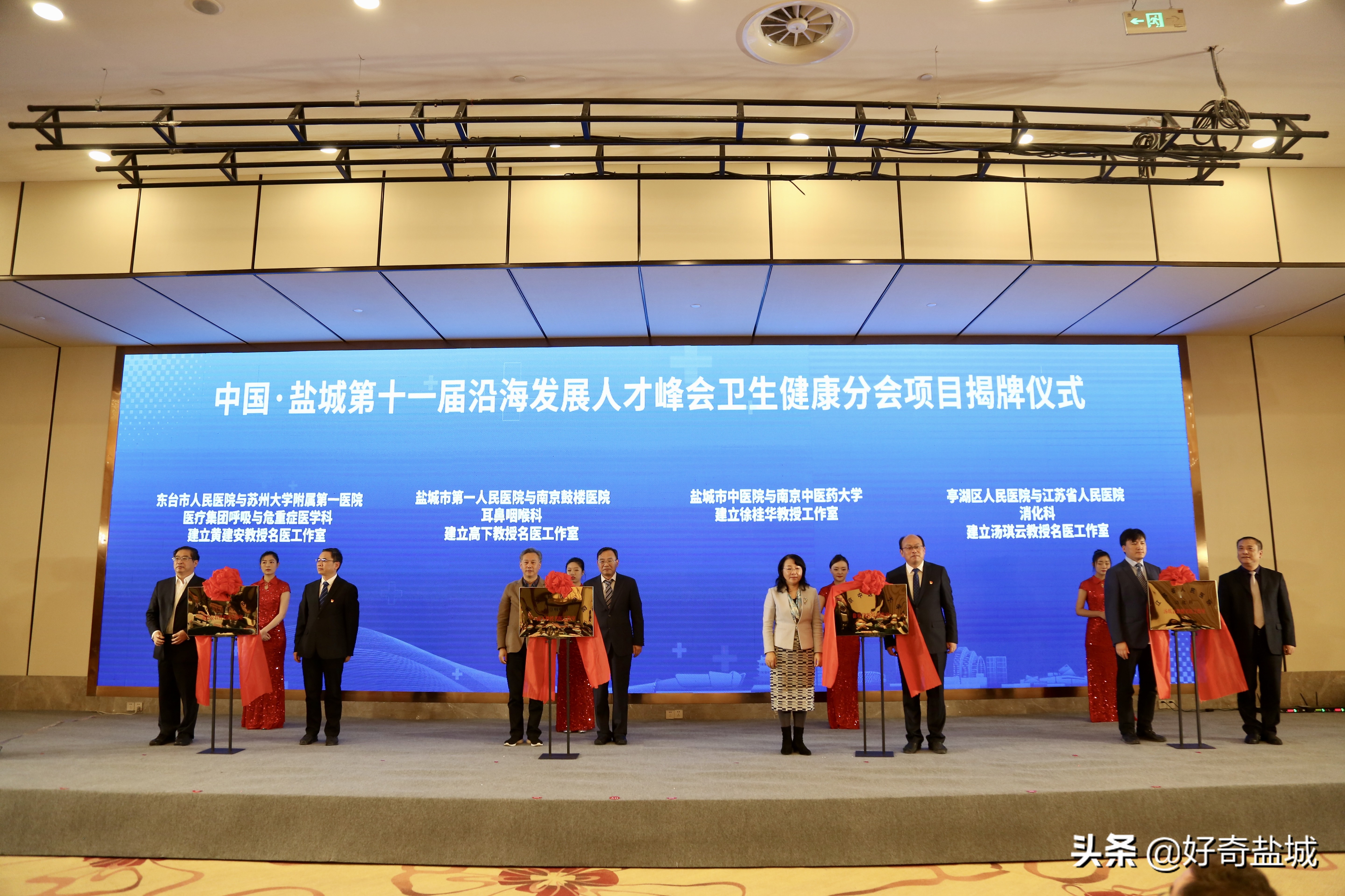 卫生健康分会好热闹,来了80多位全国知名高校及医院的领导和专家