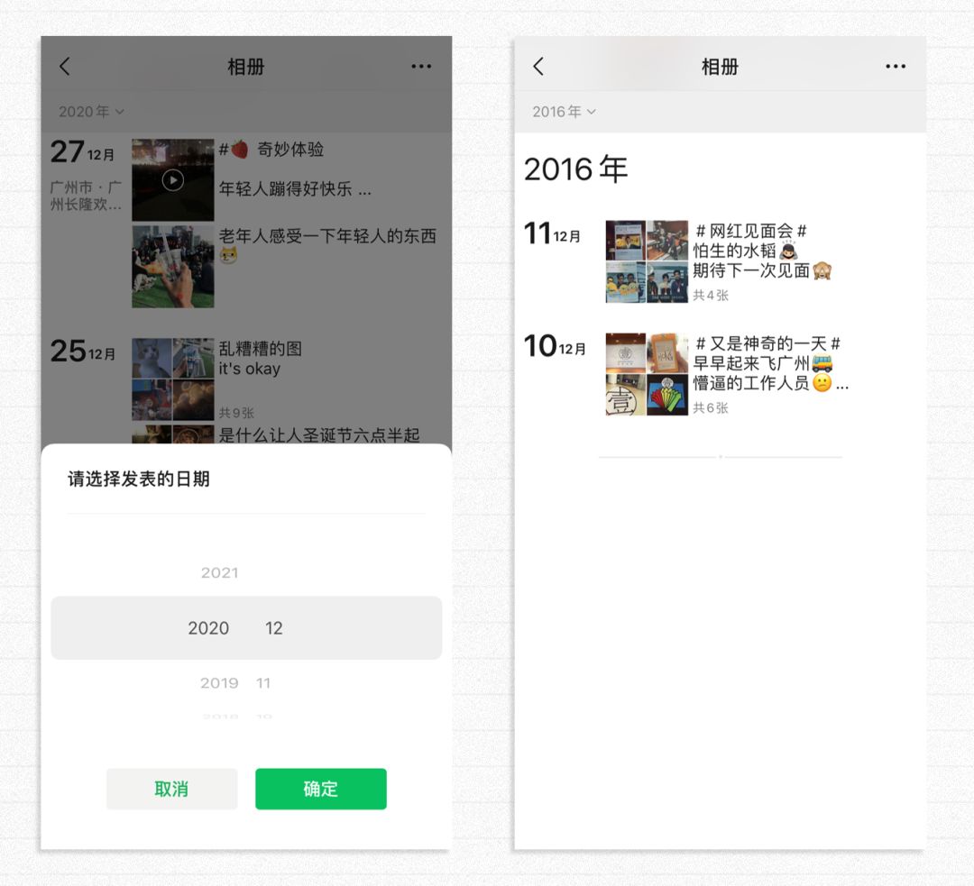 微信5个隐藏小技巧竟如此方便,那些你不知道的微信9个隐藏技巧