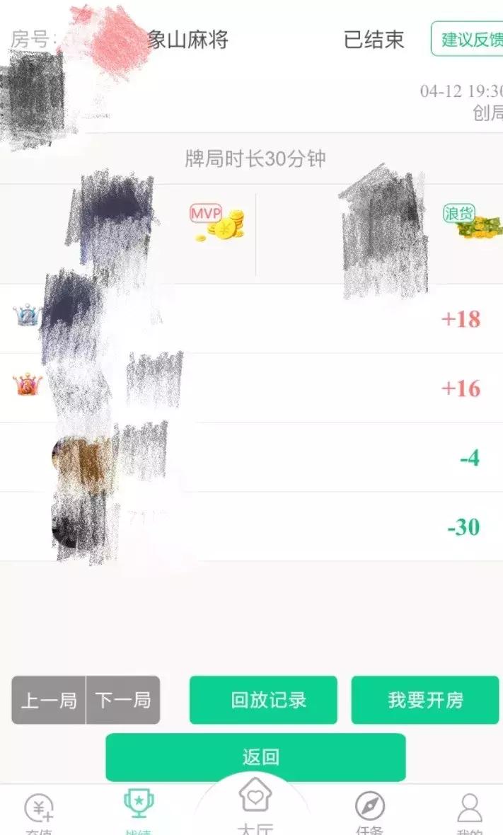 棋牌江湖巨变，麻将等手游上演财富神话……