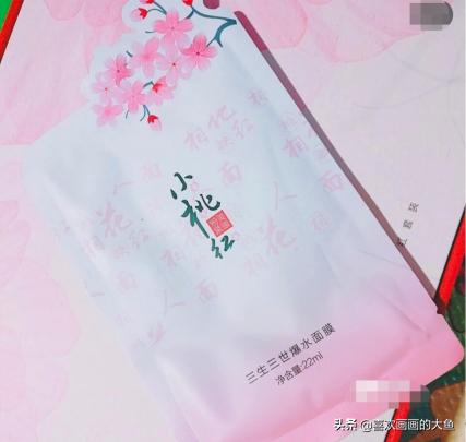 正品佰草集冻干精华水润面膜,国货护肤品推荐前十名佰草集面膜