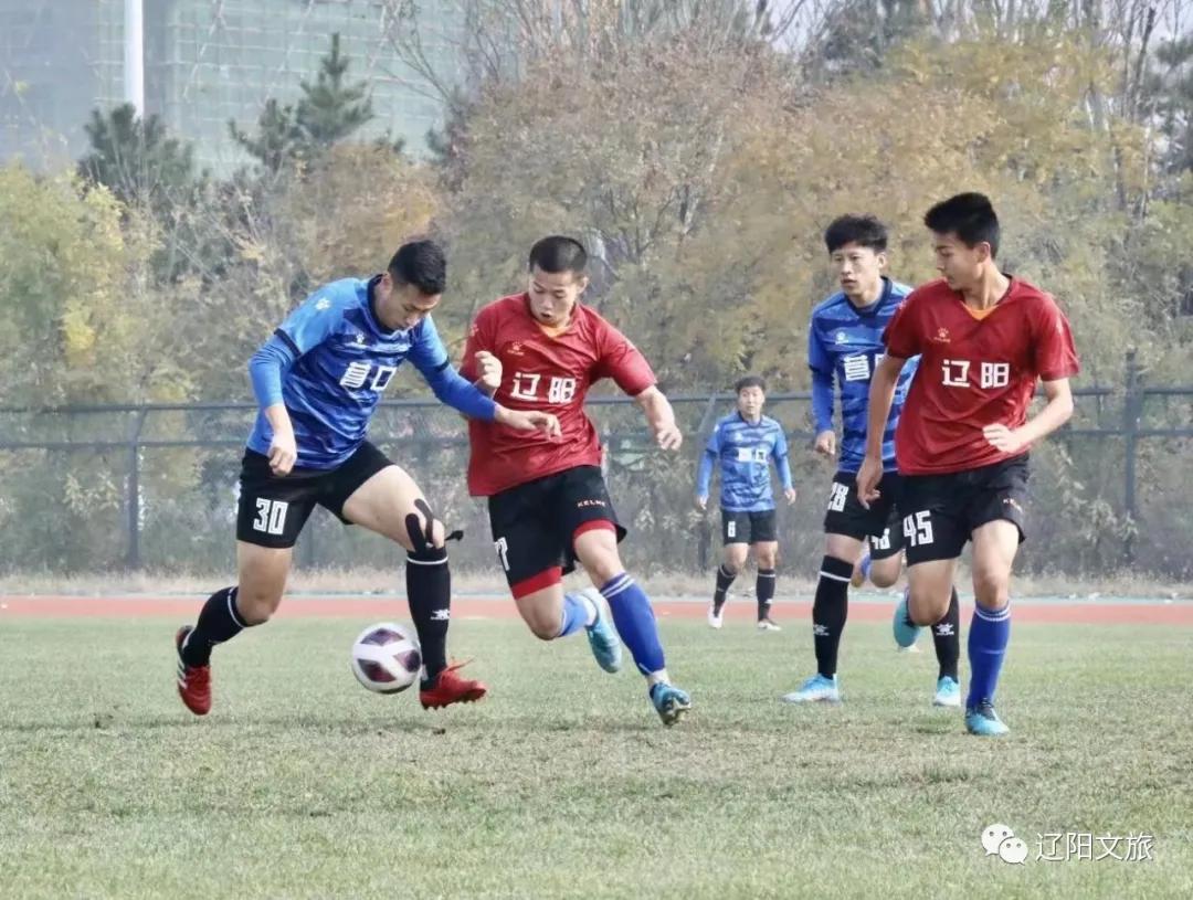 辽阳篮球队城市联赛,辽阳市足球联赛